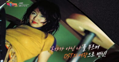 서영은, H.O.T. 젝키 때문에 가수 관둘 뻔