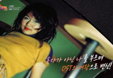 서영은, H.O.T. 젝키 때문에 가수 관둘 뻔