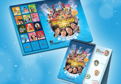 무한도전 캘린더