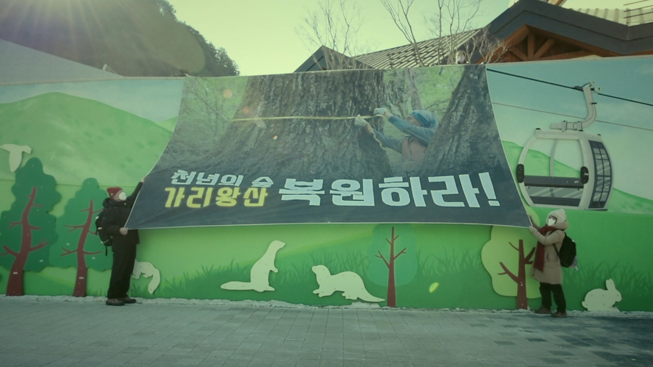 다큐멘터리 영화 종이 울리는 순간 스틸컷