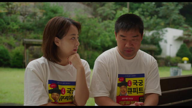 영화 고백하지마 스틸컷