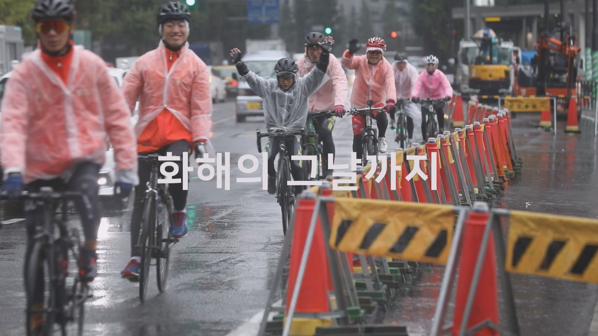 다큐멘터리 영화 용서를 위한 여행 스틸컷