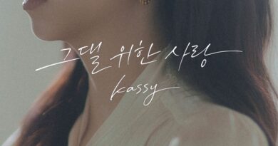 케이시 앨범 표지