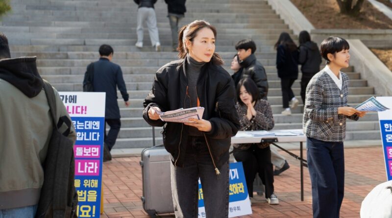 영화 슈가 스틸컷