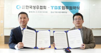 TBS, 성우협회와 MOU 체결