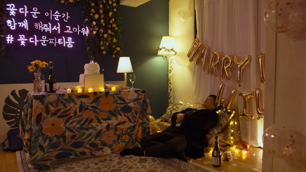 영화 관념의 남자 김철수 스틸컷