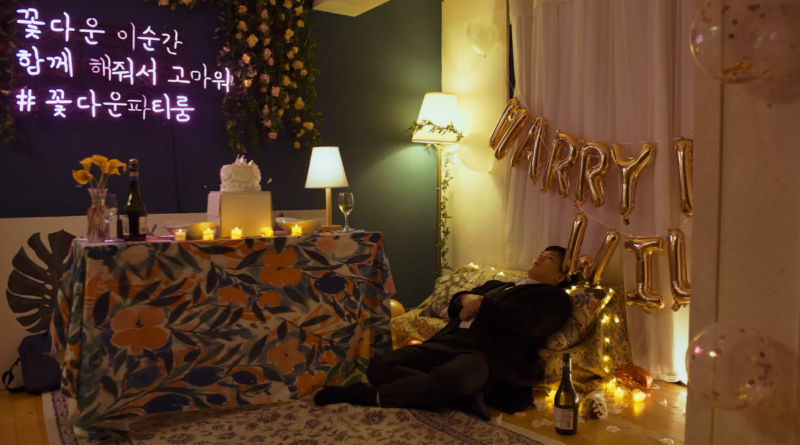 영화 관념의 남자 김철수 스틸컷