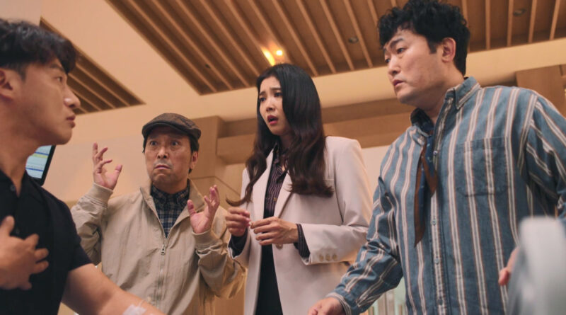 영화 미스매치 스틸컷