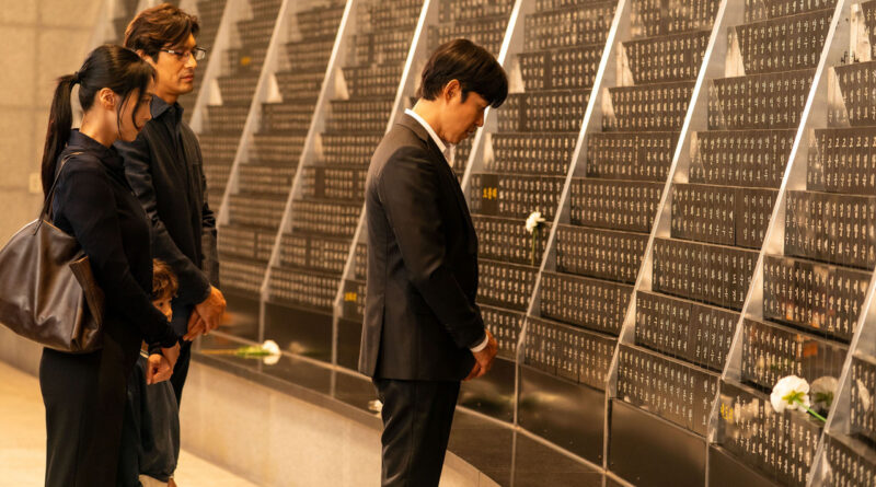 영화 내 이름은 스틸컷