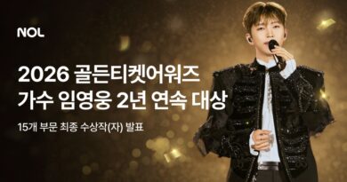 임영웅