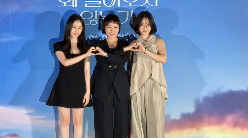 박지후, 김향기, 이주영