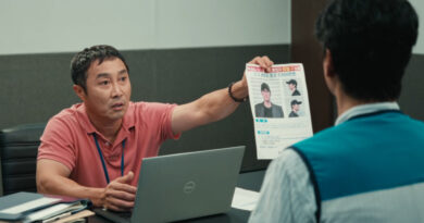 영화 현상수배 스틸컷