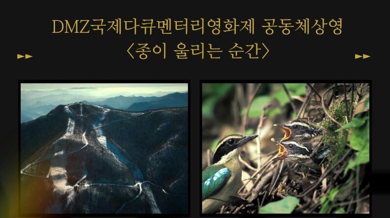 포스터