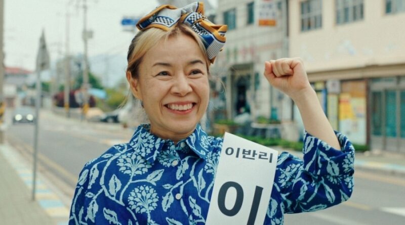 영화 이반리 장만옥 스틸컷