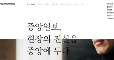 JTBC 여파로 중앙일보 워크아웃 신청