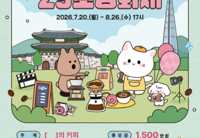 제11회 29초 영화제 포스터