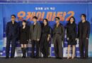 배정남, ‘크루즈 여행’ 공약 눈길