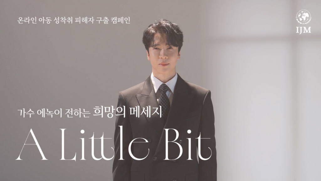 에녹