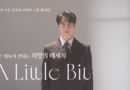 에녹