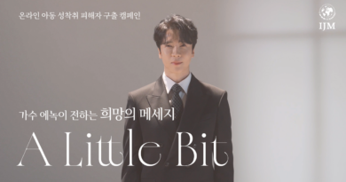 에녹