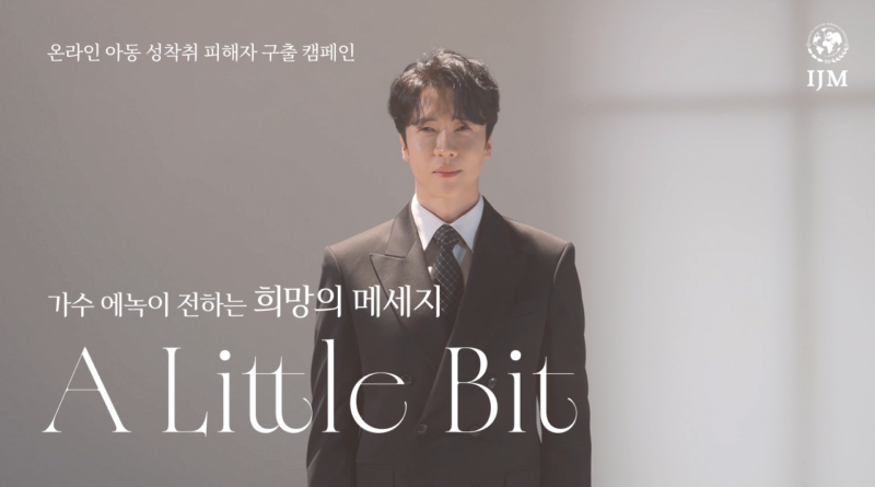에녹