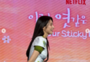 ‘이런 엿같은…’ 하영, 친일파 후손 맞았다