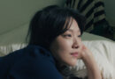 영화 트루먼의 사랑 스틸컷