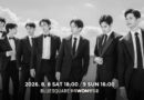클릭ㅂ 콘서트 포스터