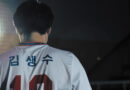 영화 퍼펙트슛 스틸컷