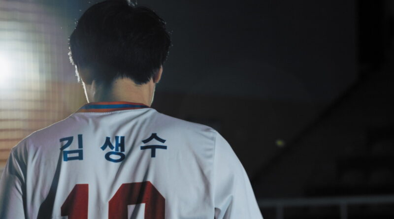 영화 퍼펙트슛 스틸컷