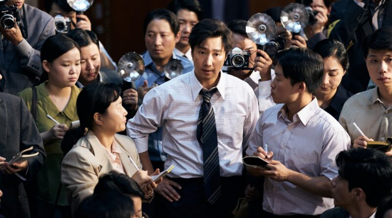 영화 암살자(들) 스틸컷
