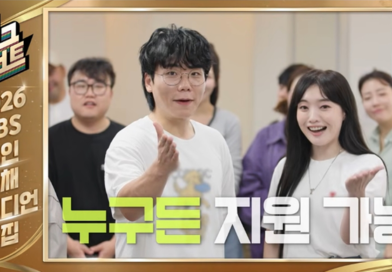 KBS, 신인 개그맨 모집