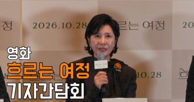 (영상)“잠시 쉬어갈 수 있는 영화”